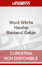 Word Witchs Hasshin Shimasu! Gekan dvd