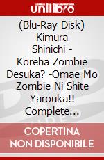 (Blu-Ray Disk) Kimura Shinichi - Koreha Zombie Desuka? -Omae Mo Zombie Ni Shite Yarouka!! Complete Blu-Ra (5 Blu-Ray) brd