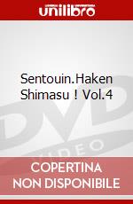 Sentouin.Haken Shimasu ! Vol.4 dvd