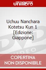 Uchuu Nanchara Kotetsu Kun 1 [Edizione: Giappone] dvd