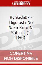 Ryukishi07 - Higurashi No Naku Koro Ni Sotsu 1 (2 Dvd) dvd