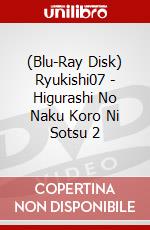 (Blu-Ray Disk) Ryukishi07 - Higurashi No Naku Koro Ni Sotsu 2 brd
