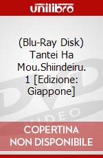(Blu-Ray Disk) Tantei Ha Mou.Shiindeiru. 1 [Edizione: Giappone] brd