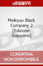 Meikyuu Black Company 2 [Edizione: Giappone] dvd