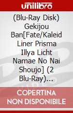 (Blu-Ray Disk) Gekijou Ban[Fate/Kaleid Liner Prisma Illya Licht Namae No Nai Shoujo] (2 Blu-Ray) [Edizione: Giappone] brd