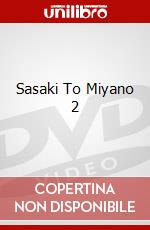 Sasaki To Miyano 2 dvd