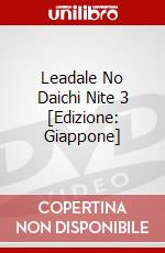 Leadale No Daichi Nite 3 [Edizione: Giappone] dvd