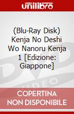 (Blu-Ray Disk) Kenja No Deshi Wo Nanoru Kenja 1 [Edizione: Giappone] brd