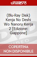 (Blu-Ray Disk) Kenja No Deshi Wo Nanoru Kenja 2 [Edizione: Giappone] brd