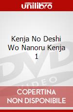 Kenja No Deshi Wo Nanoru Kenja 1 dvd