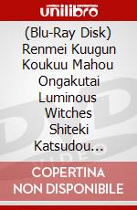 (Blu-Ray Disk) Renmei Kuugun Koukuu Mahou Ongakutai Luminous Witches Shiteki Katsudou Kiroku Ei brd