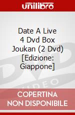 Date A Live 4 Dvd Box Joukan (2 Dvd) [Edizione: Giappone] dvd