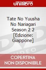 Tate No Yuusha No Nariagari Season 2 2 [Edizione: Giappone] dvd