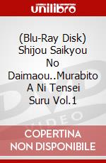 (Blu-Ray Disk) Shijou Saikyou No Daimaou..Murabito A Ni Tensei Suru Vol.1 brd