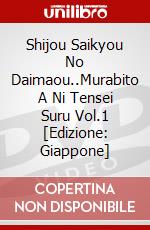 Shijou Saikyou No Daimaou..Murabito A Ni Tensei Suru Vol.1 [Edizione: Giappone] dvd