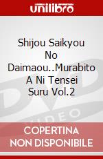 Shijou Saikyou No Daimaou..Murabito A Ni Tensei Suru Vol.2 [Edizione: Giappone] dvd