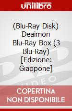 (Blu-Ray Disk) Deaimon Blu-Ray Box (3 Blu-Ray) [Edizione: Giappone] brd