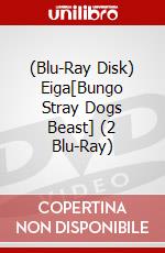 (Blu-Ray Disk) Eiga[Bungo Stray Dogs Beast] (2 Blu-Ray) brd