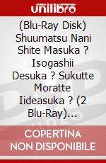 (Blu-Ray Disk) Shuumatsu Nani Shite Masuka ? Isogashii Desuka ? Sukutte Moratte Iideasuka ? (2 Blu-Ray) [Edizione: Giappone] brd