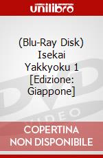 (Blu-Ray Disk) Isekai Yakkyoku 1 [Edizione: Giappone] brd