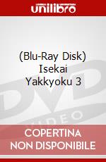 (Blu-Ray Disk) Isekai Yakkyoku 3 brd
