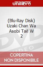 (Blu-Ray Disk) Uzaki Chan Wa Asobi Tai! W 2 brd