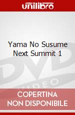 Yama No Susume Next Summit 1 dvd