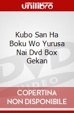 Kubo San Ha Boku Wo Yurusa Nai Dvd Box Gekan dvd