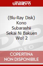 (Blu-Ray Disk) Kono Subarashii Sekai Ni Bakuen Wo! 2 brd