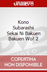 Kono Subarashii Sekai Ni Bakuen Bakuen Wo! 2 dvd
