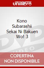 Kono Subarashii Sekai Ni Bakuen Wo! 3 dvd
