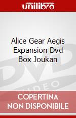 Alice Gear Aegis Expansion Dvd Box Joukan dvd