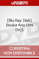 (Blu-Ray Disk) Itsuka Ano Umi De]1 brd