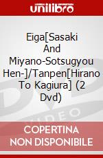 Eiga[Sasaki And Miyano-Sotsugyou Hen-]/Tanpen[Hirano To Kagiura] (2 Dvd) dvd