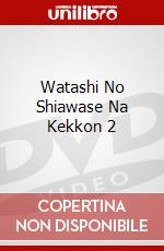 Watashi No Shiawase Na Kekkon 2 dvd