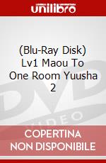 (Blu-Ray Disk) Lv1 Maou To One Room Yuusha 2 brd