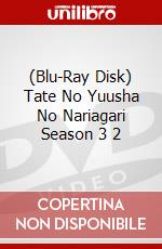 (Blu-Ray Disk) Tate No Yuusha No Nariagari Season 3 2 brd
