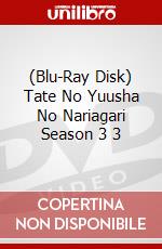 (Blu-Ray Disk) Tate No Yuusha No Nariagari Season 3 3 brd