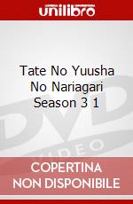 Tate No Yuusha No Nariagari Season 3 1 dvd