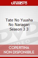 Tate No Yuusha No Nariagari Season 3 3 dvd