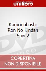 Kamonohashi Ron No Kindan Suiri 2 dvd