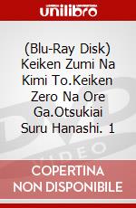 (Blu-Ray Disk) Keiken Zumi Na Kimi To.Keiken Zero Na Ore Ga.Otsukiai Suru Hanashi. 1 brd