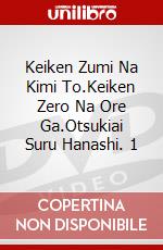 Keiken Zumi Na Kimi To.Keiken Zero Na Ore Ga.Otsukiai Suru Hanashi. 1 dvd