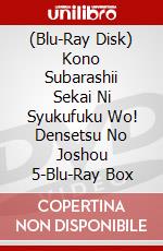 (Blu-Ray Disk) Kono Subarashii Sekai Ni Syukufuku Wo! Densetsu No Joshou 5-Blu-Ray Box brd