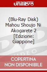 (Blu-Ray Disk) Mahou Shoujo Ni Akogarete 2 [Edizione: Giappone] brd