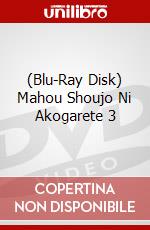 (Blu-Ray Disk) Mahou Shoujo Ni Akogarete 3 brd