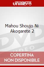 Mahou Shoujo Ni Akogarete 2 dvd