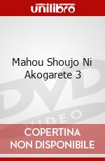 Mahou Shoujo Ni Akogarete 3 dvd