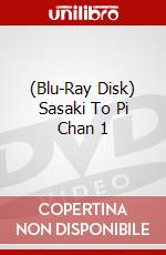 (Blu-Ray Disk) Sasaki To Pi Chan 1 brd