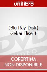 (Blu-Ray Disk) Gekai Elise 1 brd